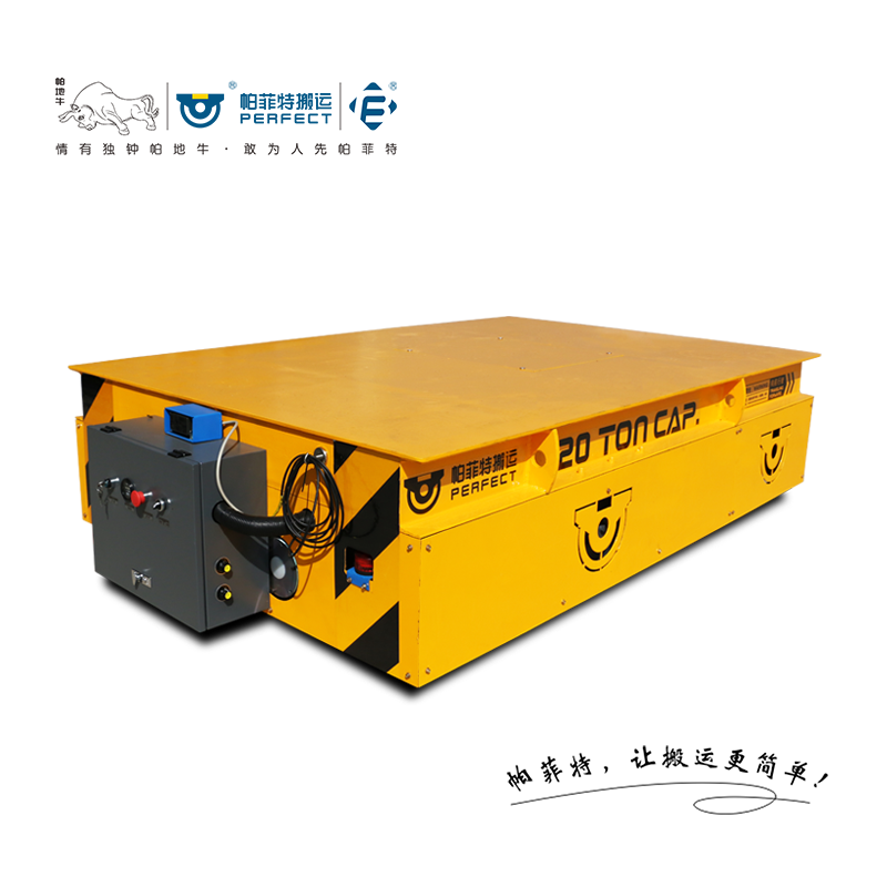 electric trackless carts